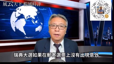 War + Inflation: Leave Europe first, then attack the US