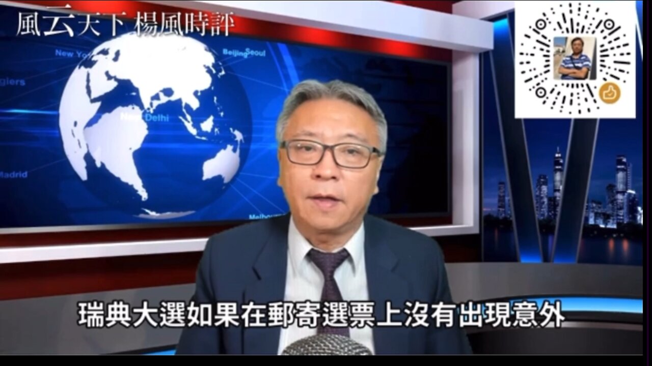 War + Inflation: Leave Europe first, then attack the US