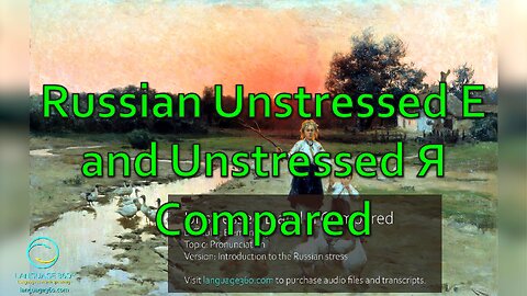 Russian Unstressed E and Unstressed Я Compared