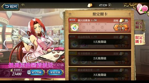 夢幻模擬戰 ラングリッサー モバイル Langrisser Mobile 扭蛋屋的戀情派送 我只喜歡你 [大神Ants]