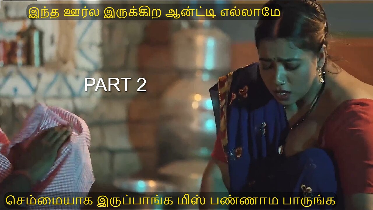 இதயத்தை கொடு PART 2 | MR.BAJANAI 2.0 | தமிழ் விளக்கம் | Best Movie Review In | Tamil ✔️