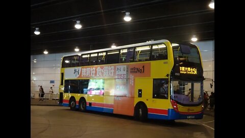 Citybus ADL Enviro 500 MMC 6503 @ S1 | 城巴6503行走S1線行車片段