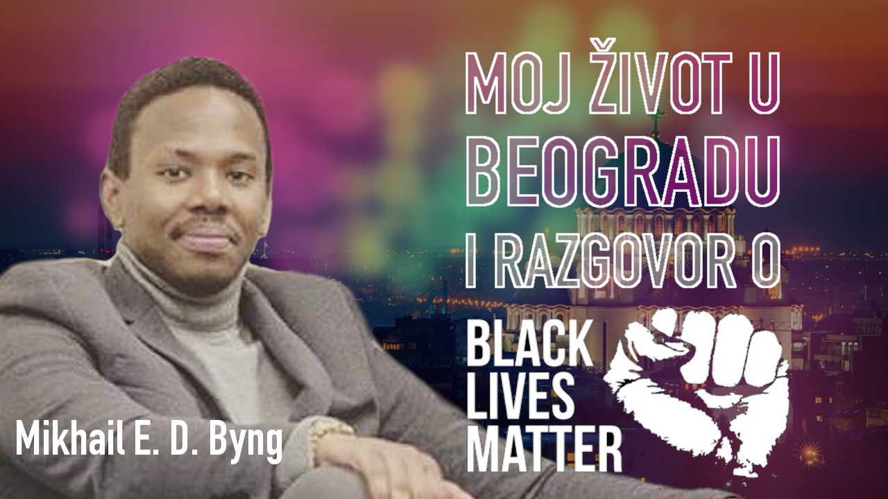 MOJ ŽIVOT U BEOGRADU I RAZGOVOR O "BLACK LIVES MATTER" - Mikhail Byng