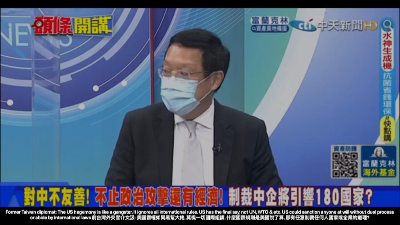 The US hegemony is like a gangster. It ignores all international rules