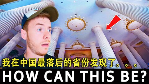 This is China's Poorest Province!? I was Shocked! 简直不敢相信，我在中国最落后的省份发现了。。。🇨🇳 Unseen China