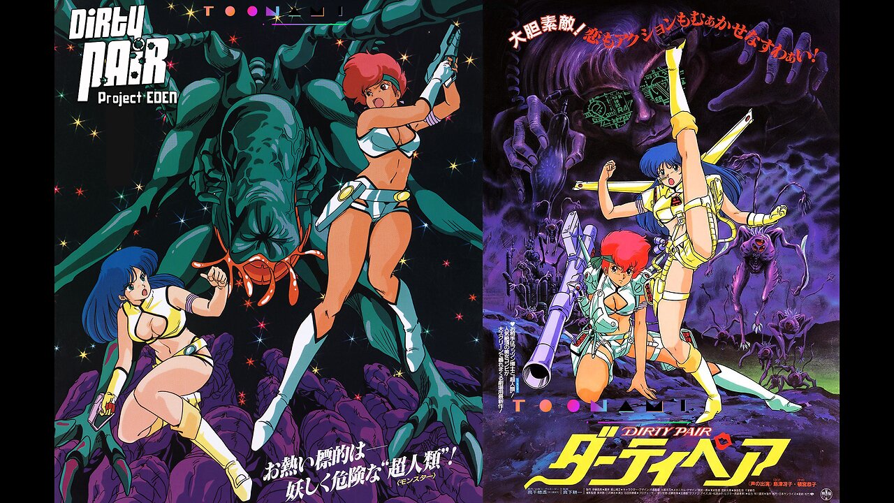 Dirty Pair Movie 2: Project Eden [Streamline Pictures English Dub Version + Bluray Quality]