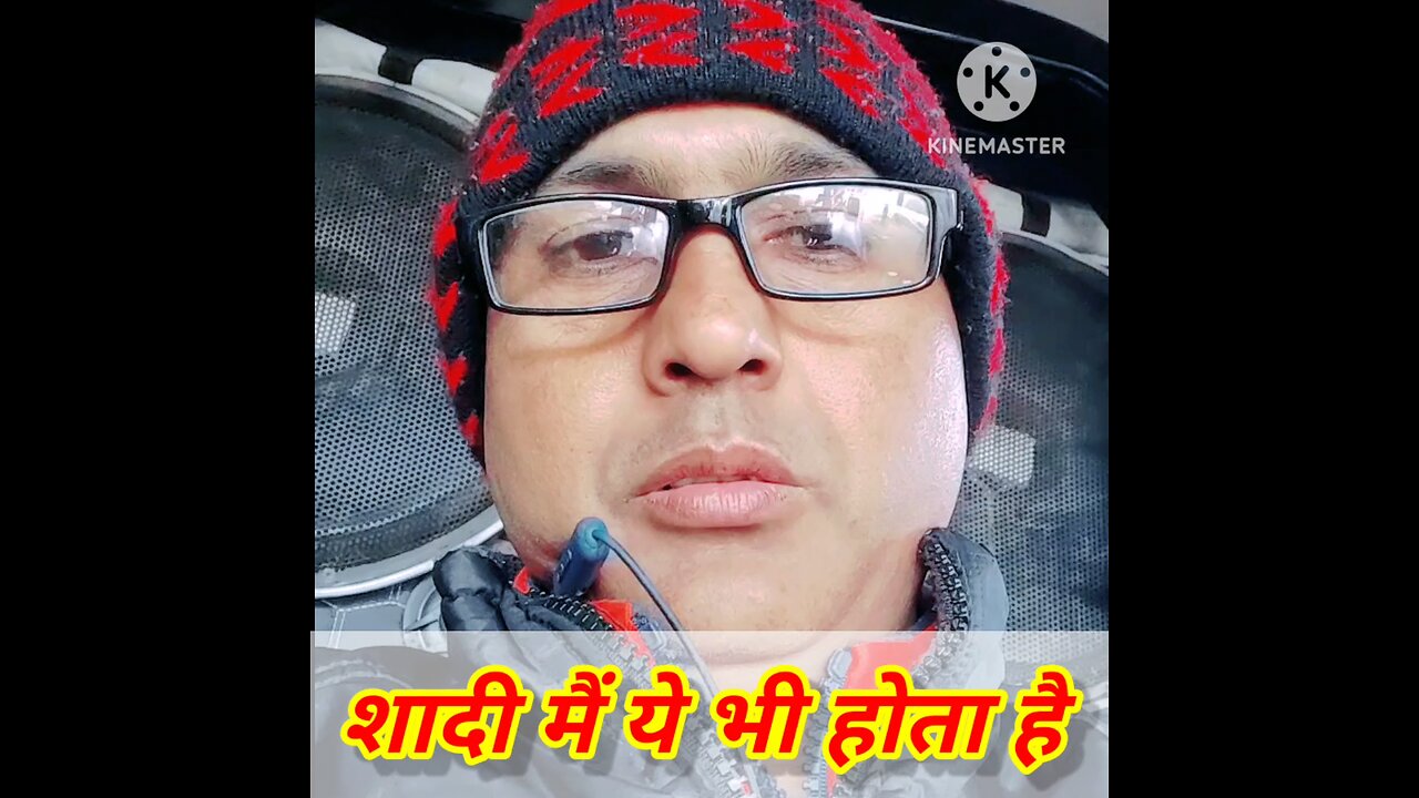 शादियों मैं ये भी होता है