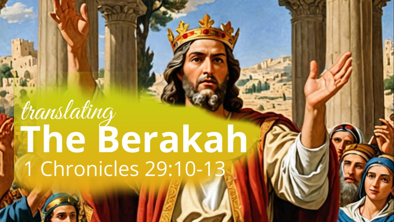 How to translate 1 Chronicles 29:10-13 | the Berakah