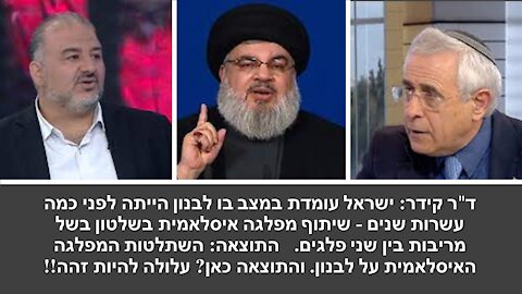 קידר: אנו בפני ג'יהאד של התנועה האיסלאמית בארץ בראשות מועצת השורא. התהליך יהיה ארוך אבל הם סבלניים