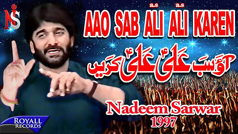 Nadeem Sarwar | Aao Sab Ali Ali Karein | 1997