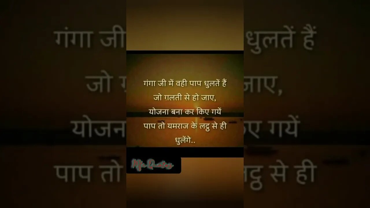 True lines ❤️Motivational shorts #shorts #viral #trending #quote #mfrquotes