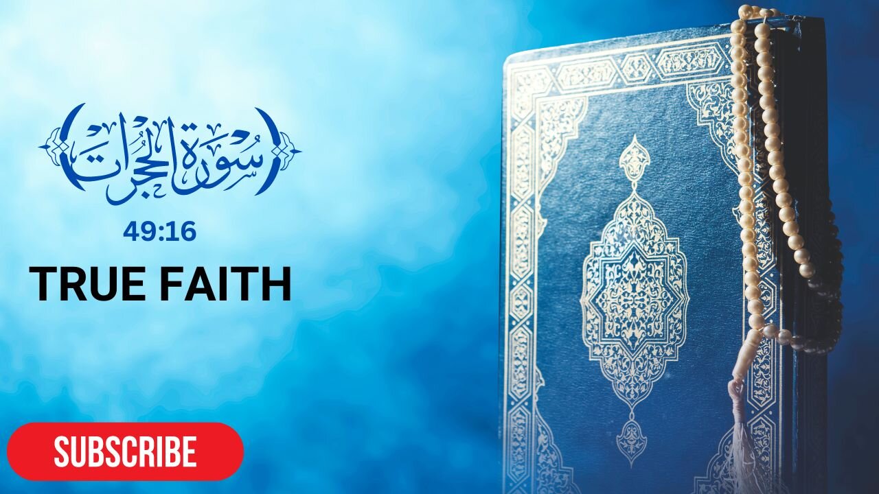 Surah Hujurat: Unlocking Divine Wisdom