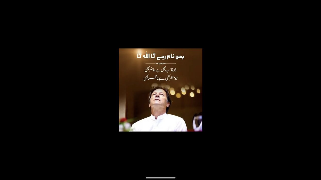 Imran Khan will release from Jail tommarow InshAllah. make sure your love for khan🇲🇷🇲🇷🇲🇷🇵🇰