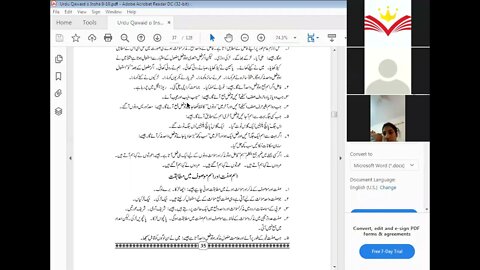 9th Urdu Grammar pg no 35