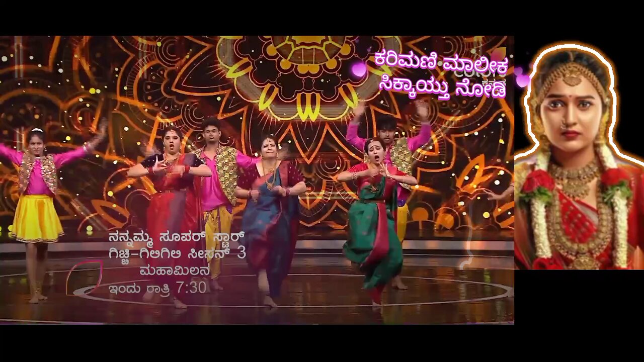 Karimani maalika sikkaytu ಕರಿಮಣಿ ಮಾಲೀಕ ಸಿಕ್ಕಾಯ್ತು 😂😂
