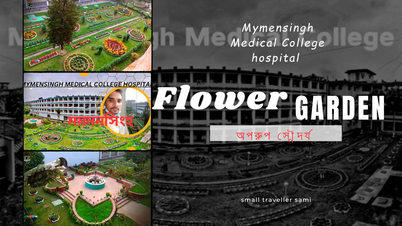 Mymensingh Medical College Hospital Bangladesh Flower Garden