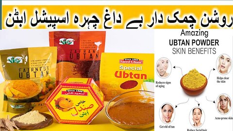 Best Ubtan For All skin type....