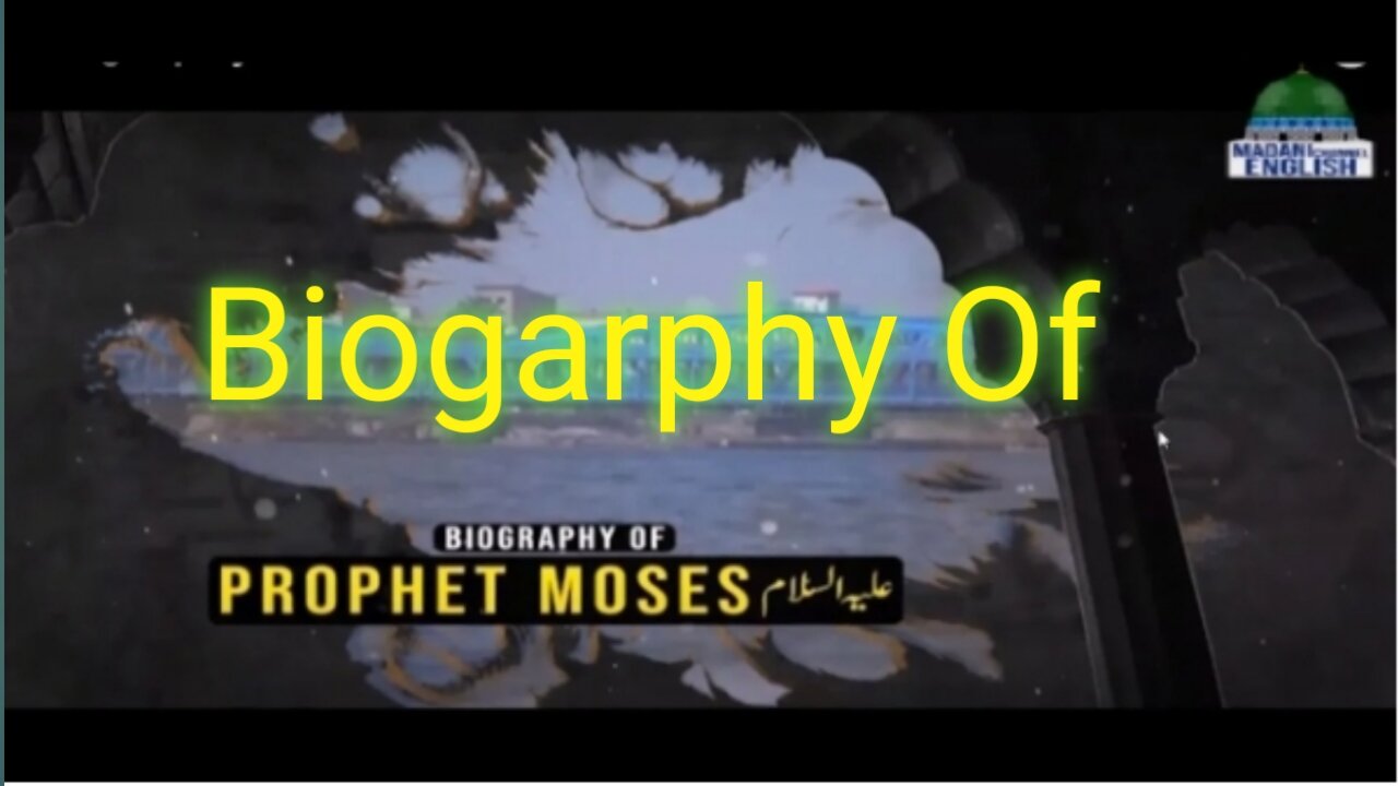 Biography Of The Prophet Muses