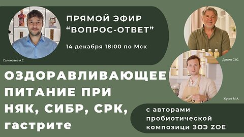 Почему Ваша ДИЕТА для ЯЗВЕННОГО КОЛИТА Не Работает и Как это Исправить. Что Говорит Наука?