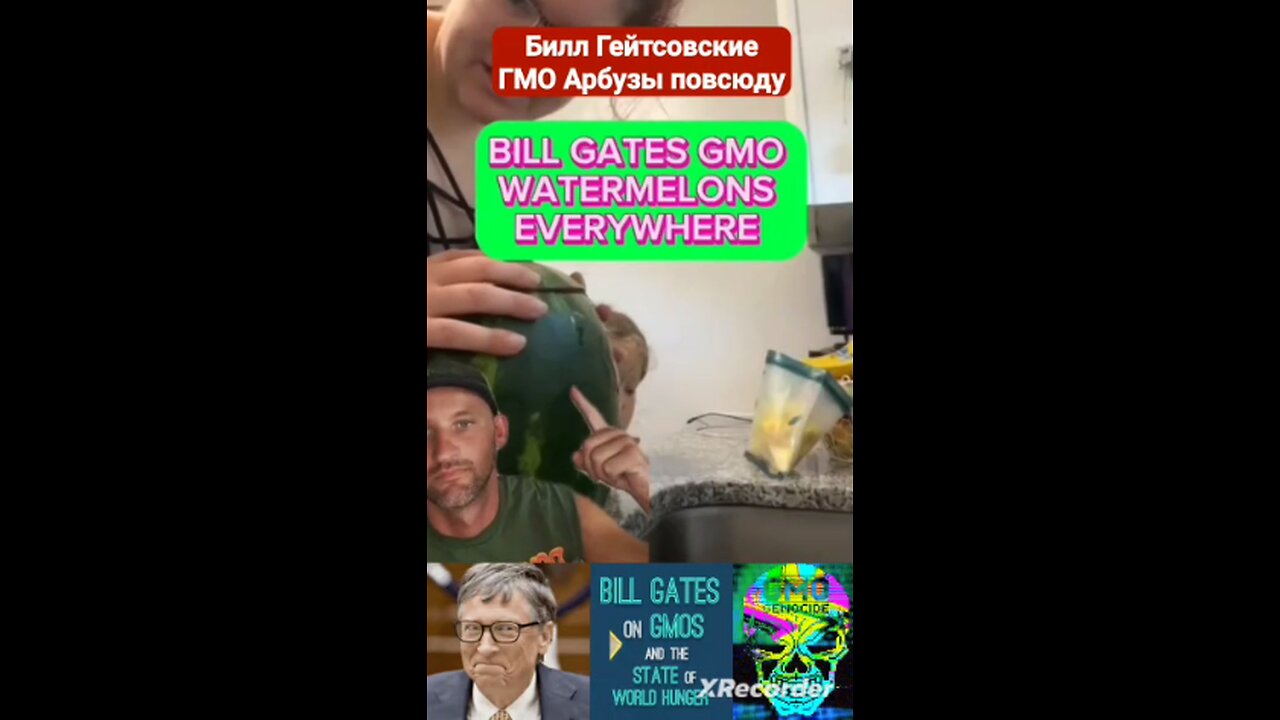 GMO watermelons from Bill Gates! Die well and suffer!