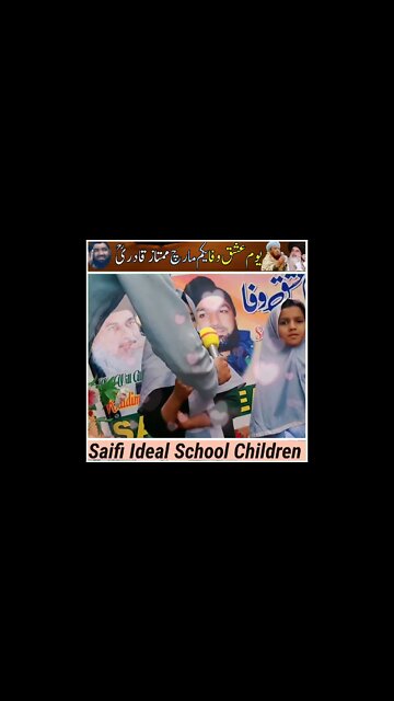Saifi ideal school children @umair saifi