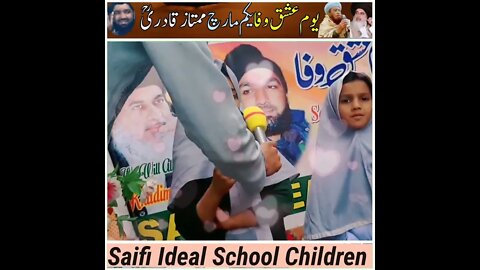 Saifi ideal school children @umair saifi
