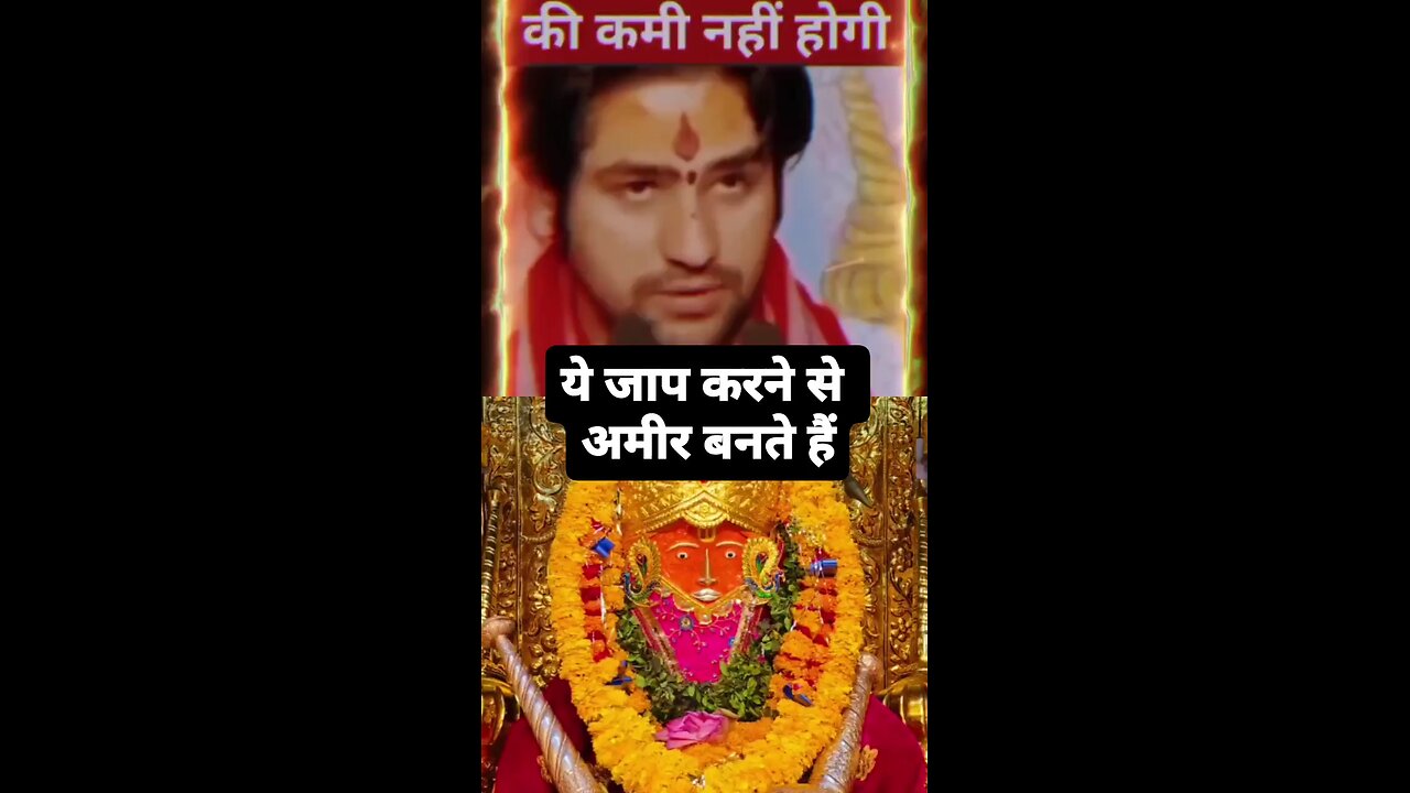 TV PR btana nhi chahiye #bagheshwar dham