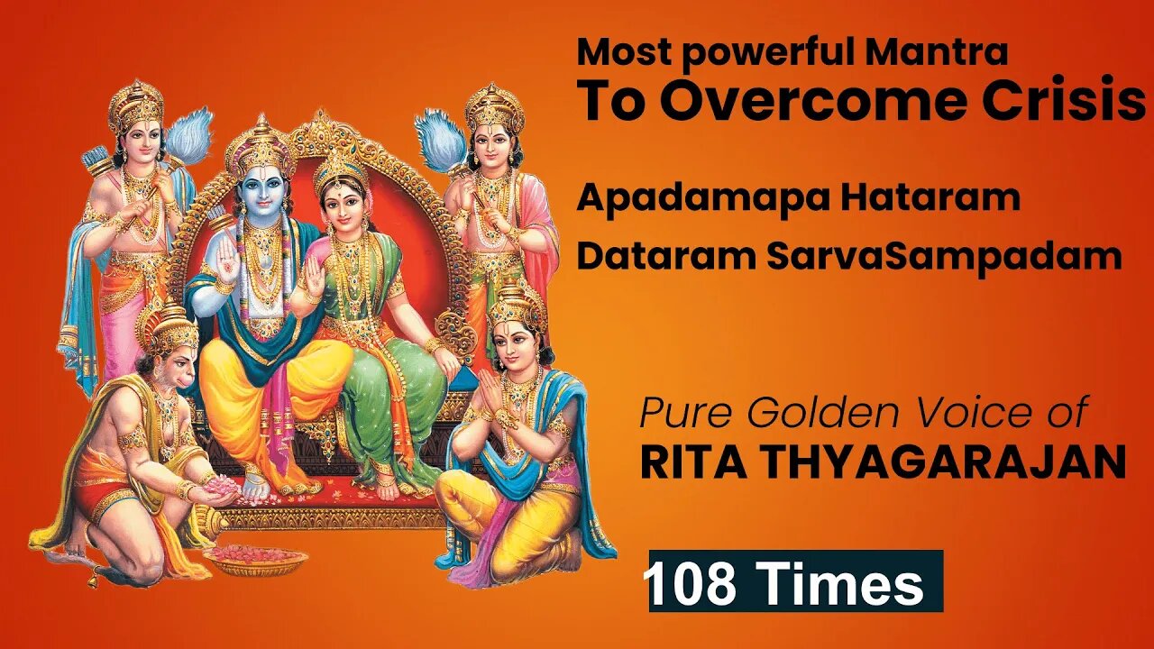 Apadamapa Hataram Dataram SarvaSampadam | Most Powerful Mantra to Overcome Crisis| 108 Times