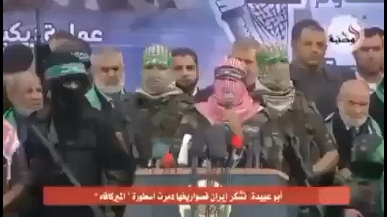 HAMAS SPOKESMAN THANKS IRAN