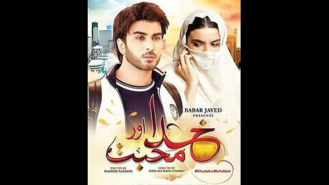 Khuda Aur Mohabbat | Seasons 2 - Episode 5|