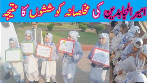 یہ ہے اصل تبدیلی || لبیک لبیک لبیک یا رسول اللہ ||