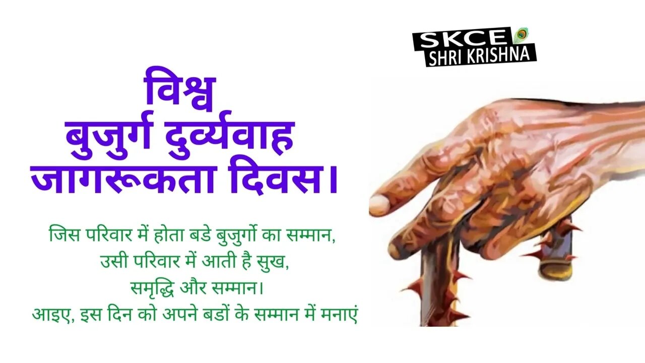 15th June Events @Rudra Khatana Gurjjar #rudrakrishna #ytshorts