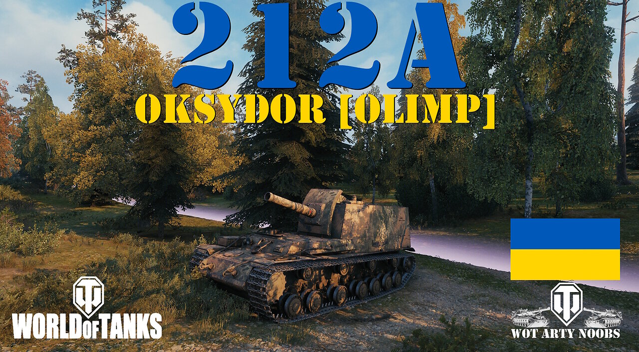 212a - Oksydor [OLIMP]