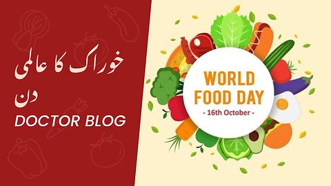 World food day