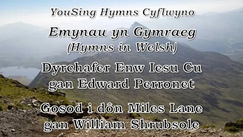 Dyrchafer Enw Iesu Cu (Miles Lane)