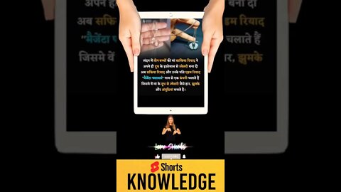 Motivational Quotes Intresting Facts & research #shorts #ytshorts #knowledge #motivation #tranding