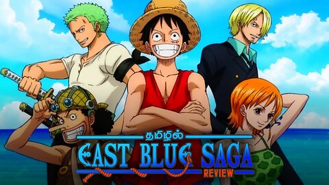 One piece S1. E1 ∙ I'm Luffy! The Man Who Will Become the Pirate King!