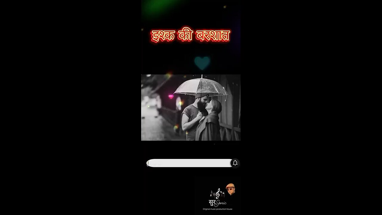 Ishk ki barsat