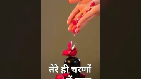#बम बम बोलें #shorts