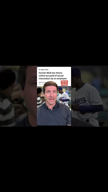 MLB's Kenny Lofton Pulls an Anthony Weiner.. Literally! 🤣😂