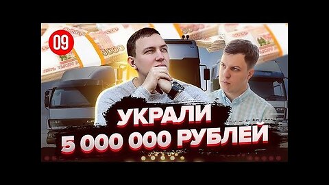 Андрей Краткий. Бизнес Кейс_ Как потерял 5 000 000 рублей. 5 ошибок в бизнесе.