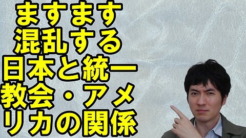 【アメリカ】中間選挙を有利に進めるトランプ氏と偉大な政治家を失った日本 その21