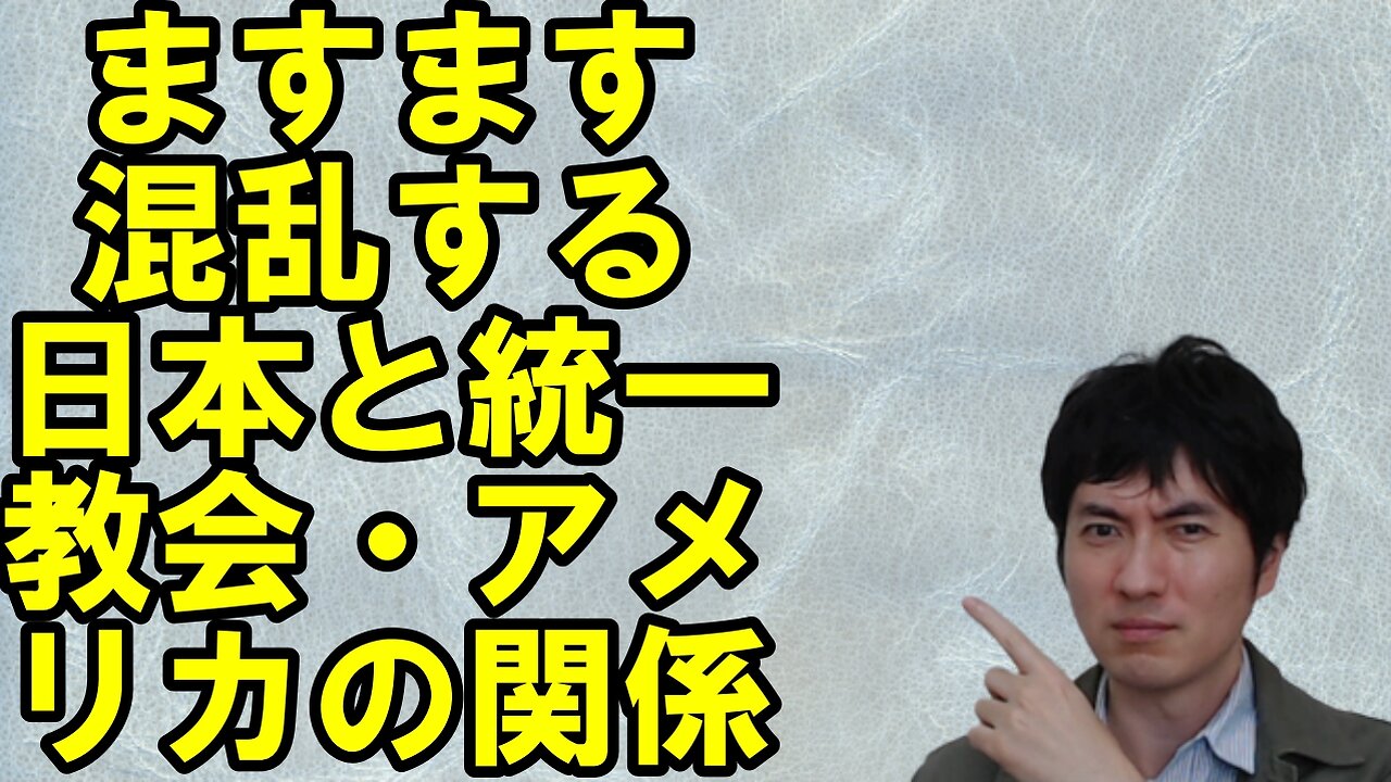 【アメリカ】中間選挙を有利に進めるトランプ氏と偉大な政治家を失った日本 その21