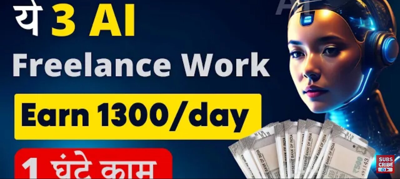 Earn 1300 ₹ / day with AI | 3 best freelance work