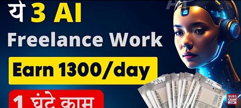Earn 1300 ₹ / day with AI | 3 best freelance work