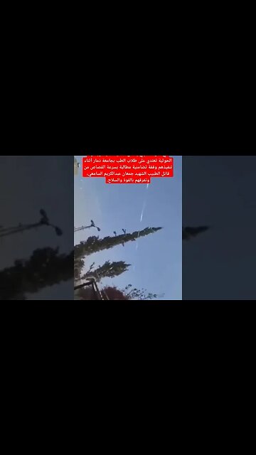 في سلوك همجي يعكس العقلية المليـ°ـشاوية لها الحو°ثية تعتدي على طلاب الطب بجامعة ذمار #اليمن #صنعاء