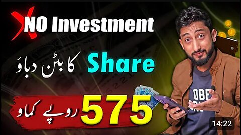 Without investment online earning in Pakistan by sharing link