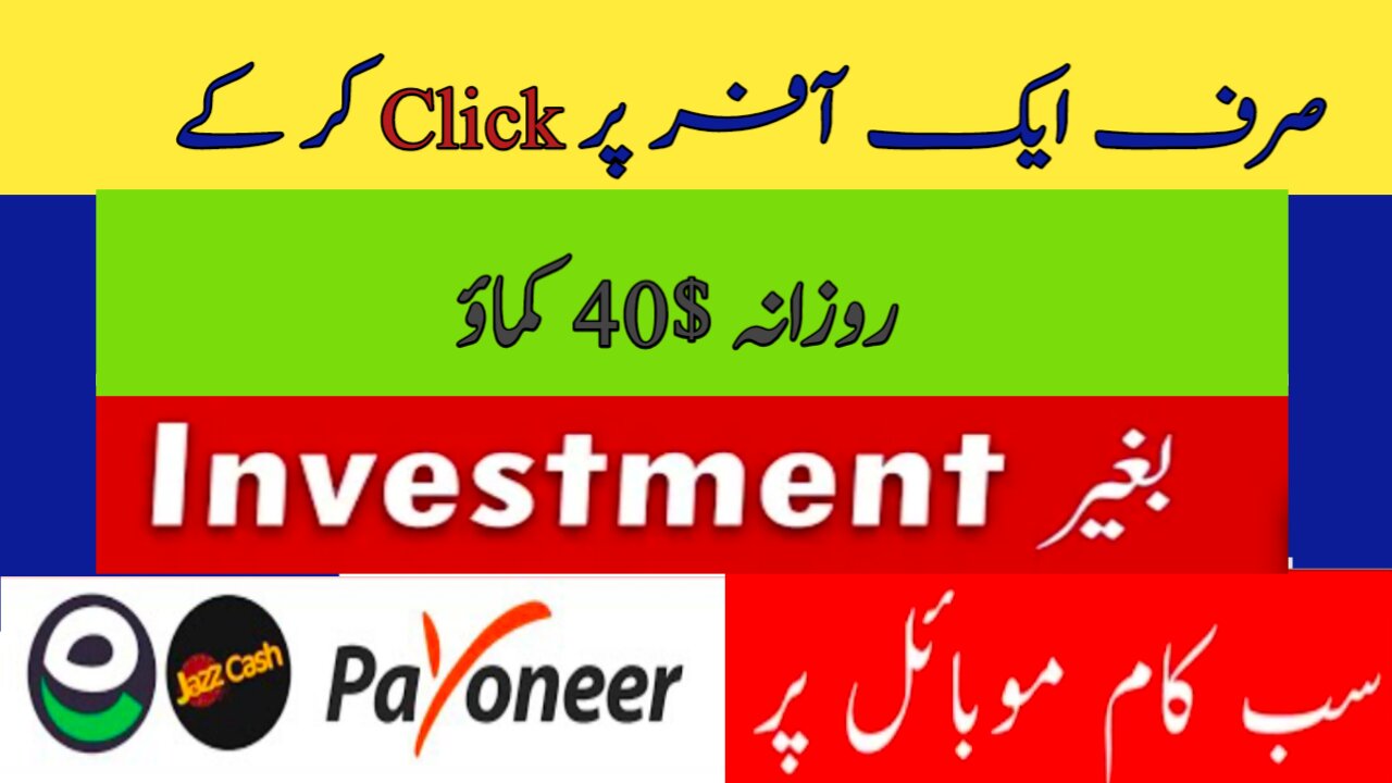 earn money online without investment | Online earning app | Earn from home | earn from Ysense