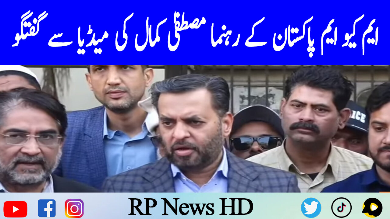 MQM Pakistan Leader Mustafa Kamal Media Talk