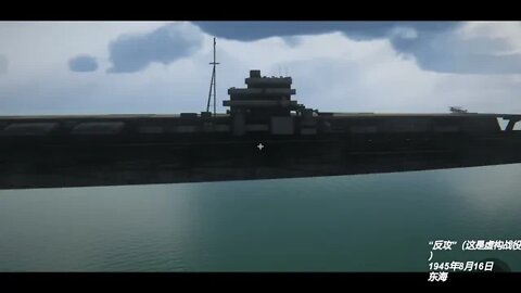 黄河大合唱 Song of Yellow River: Gameplay Featuring Campbell The Toast #1